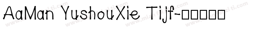 AaMan YushouXie Tijf字体转换
